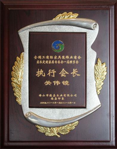全國(guó)工商聯(lián)