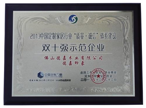 雙十強(qiáng)